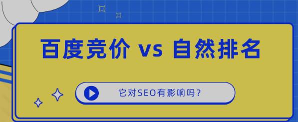 ˰ٶȸ(jng)r(ji)ľW(wng)վ(du)W(wng)վSEOȻֱӰ푆