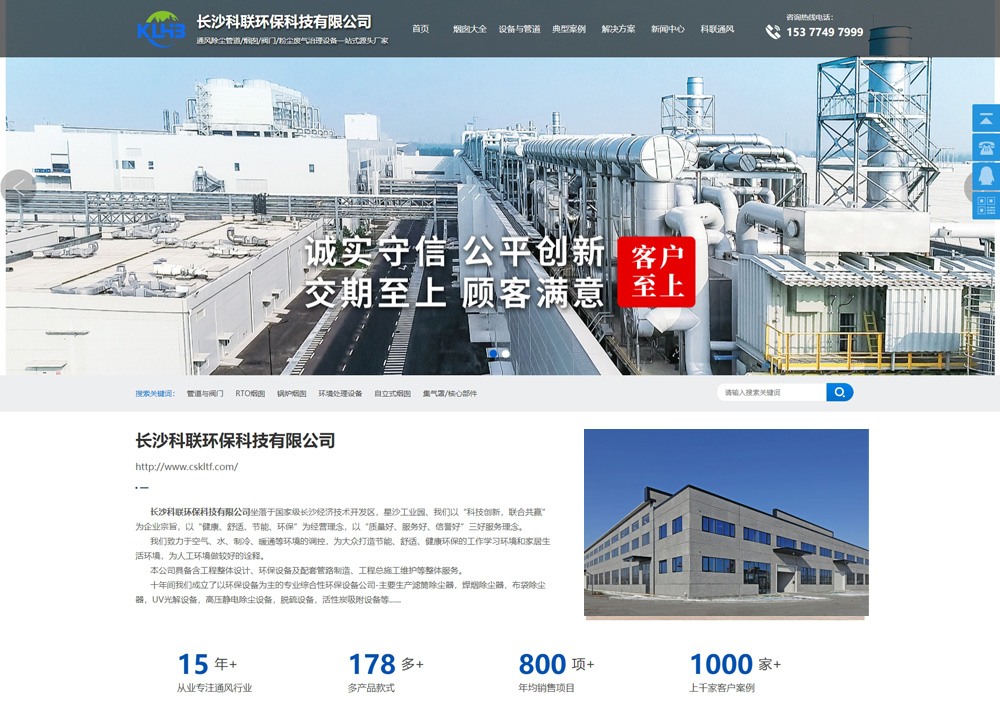 L(zhng)ɳ(lin)h(hun)Ƽ޹˾