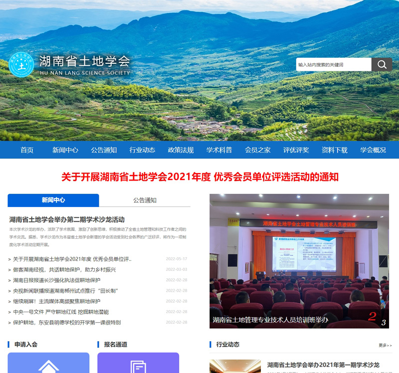 ʡ،W(xu)(hu)،W(xu)(hu)،W(xu)(hu)پW(wng)