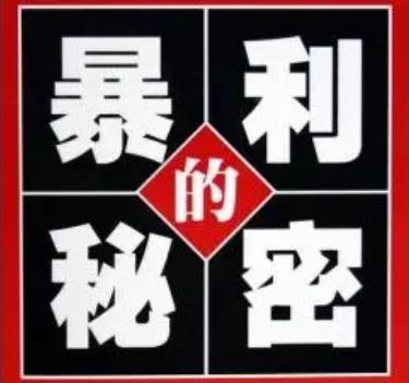 Ļɫa(chn)I(y)ׂ֪ʲôǻҮa(chn)ИI(y)ܻ(lin)W(wng)Үa(chn)}