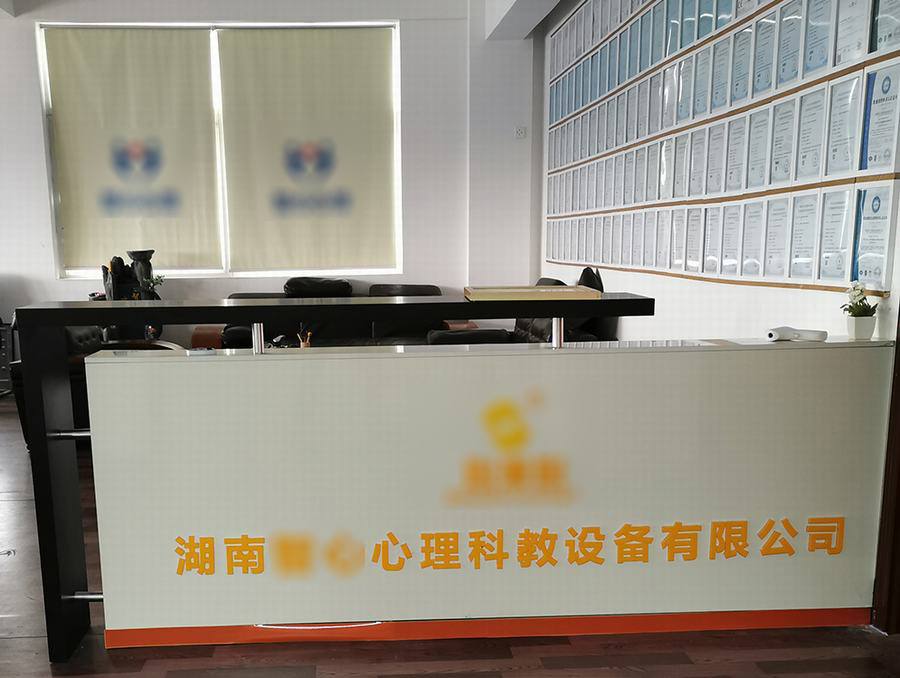 ɹ ZXƽO(sh)޹˾ԃҽO(sh)˾  W(wng)վİ(j)ͬ