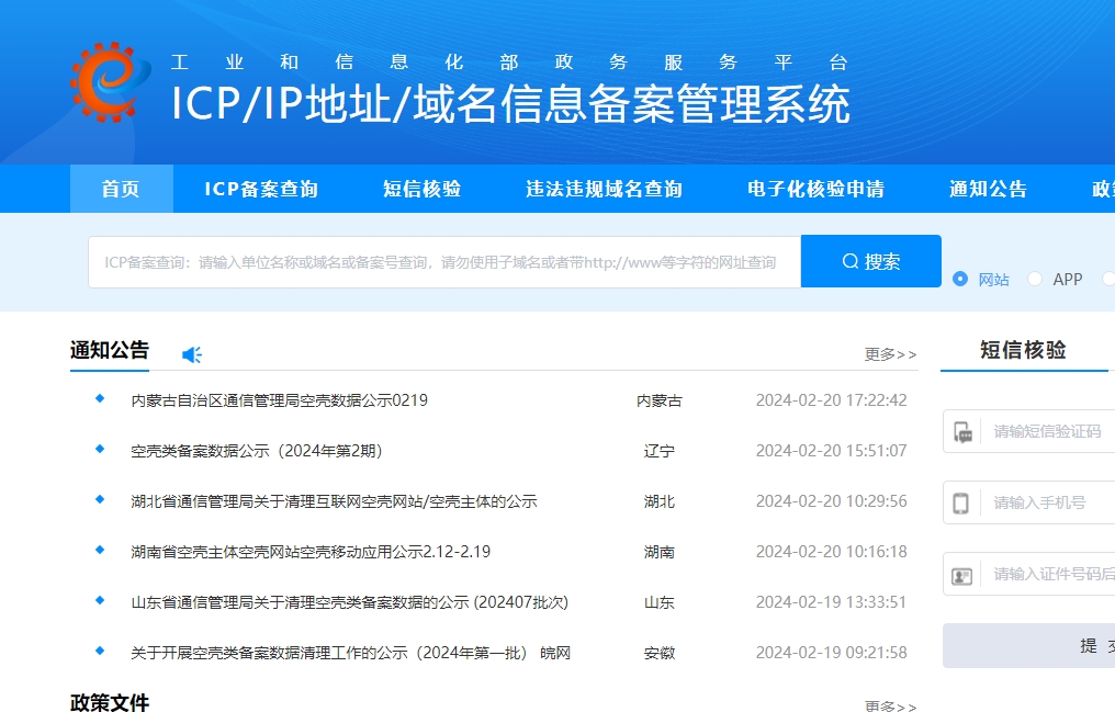 LɳWվ䰸ô Wվ䰸ʲôʲôҪWվ䰸SEOӰ푆᣿