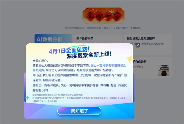 ٶȡOpenAIȴģM ңDeepSeekʹ^ҴƷ]B